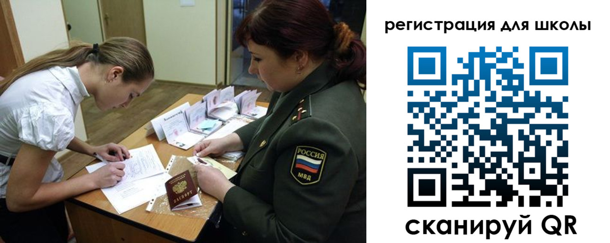 прописка гарантия в Назрани